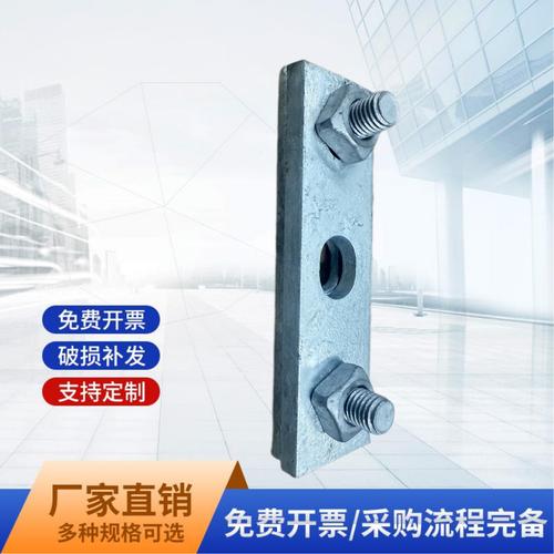 單雙槽夾板在通訊器材中的應用與選型指南